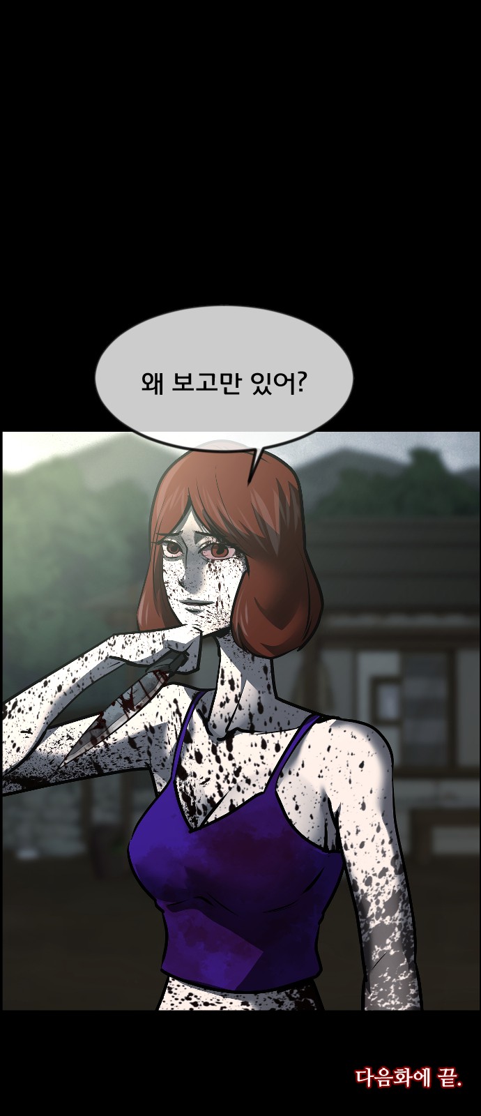 88 페이지