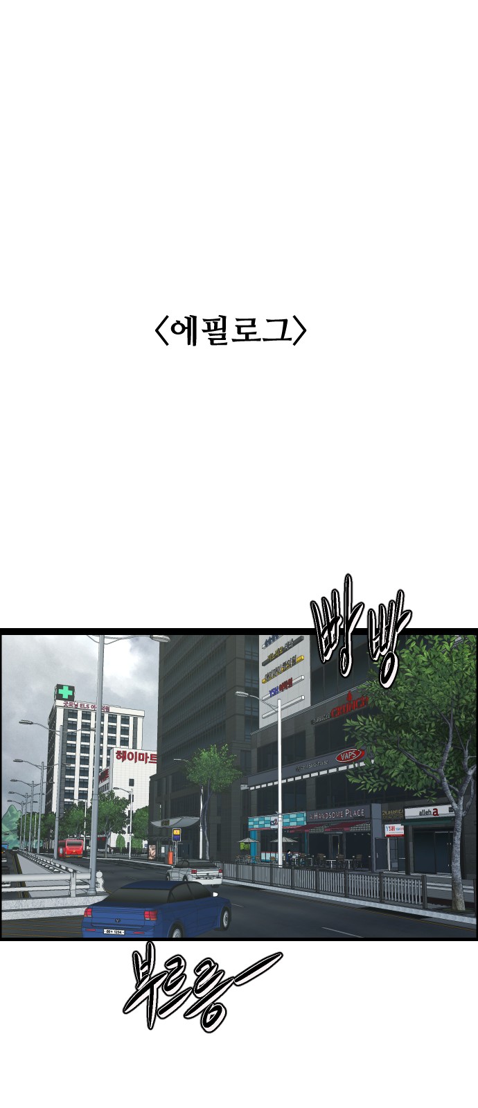 103 페이지