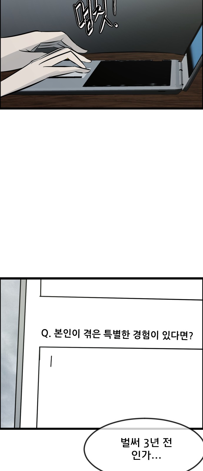 105 페이지