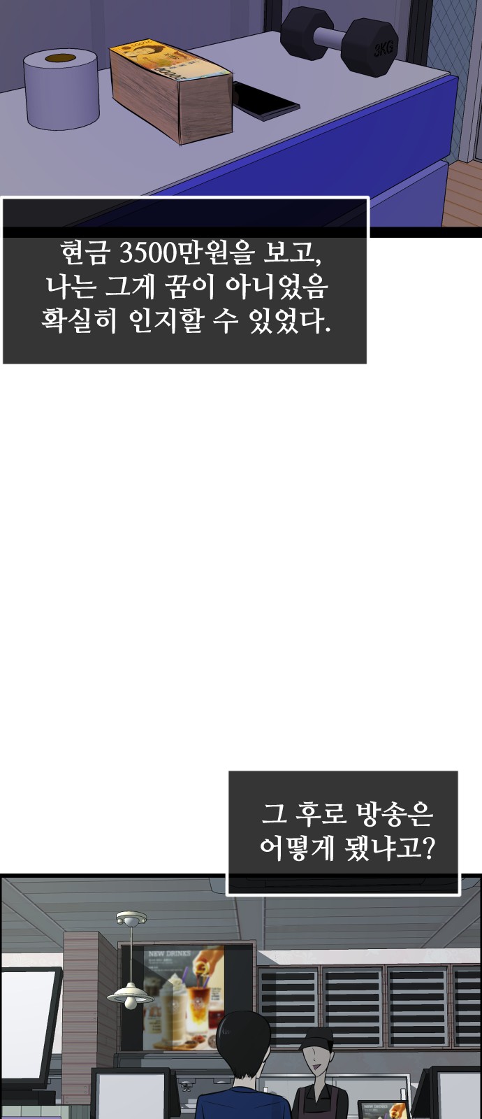 109 페이지
