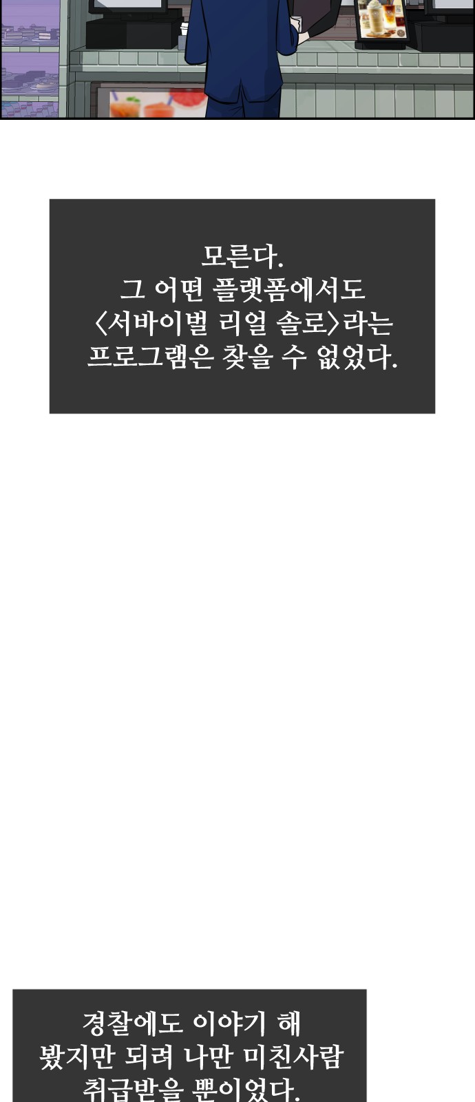 110 페이지