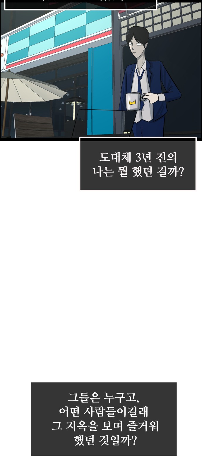 111 페이지