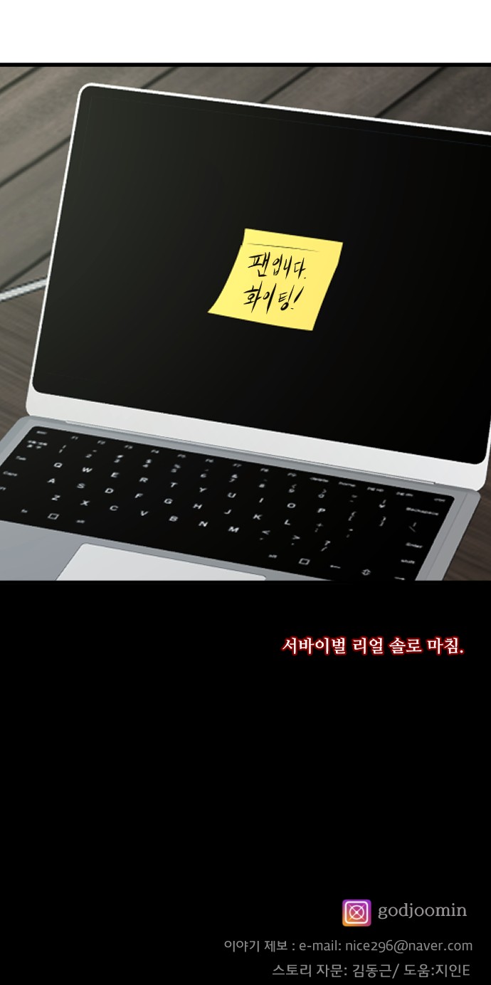 113 페이지
