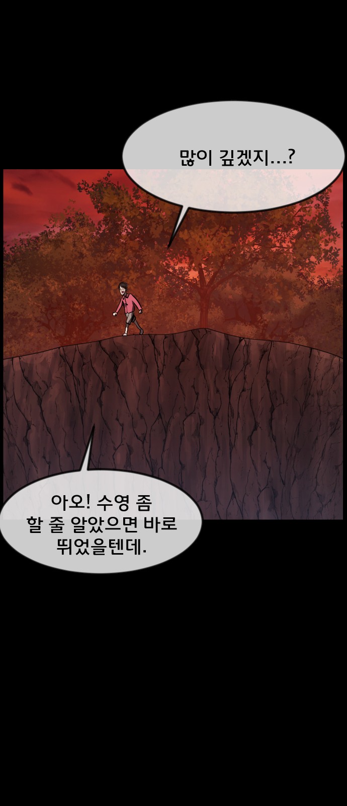 13 페이지