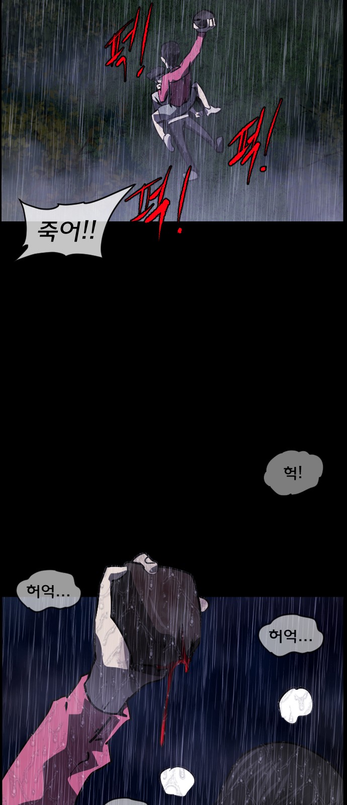 37 페이지