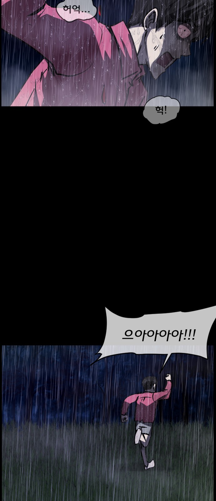 38 페이지
