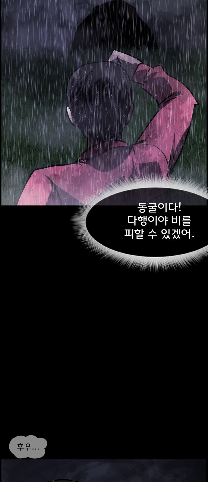 41 페이지