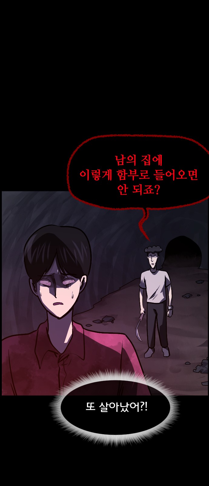 51 페이지