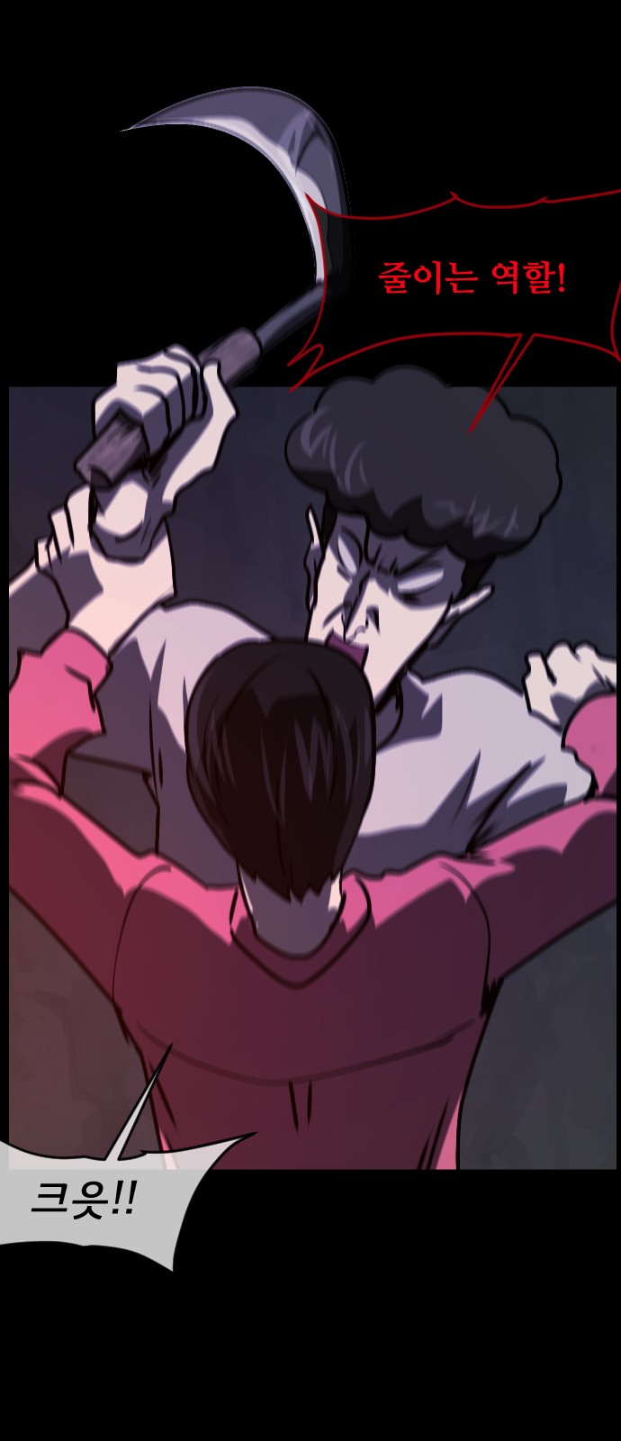 56 페이지