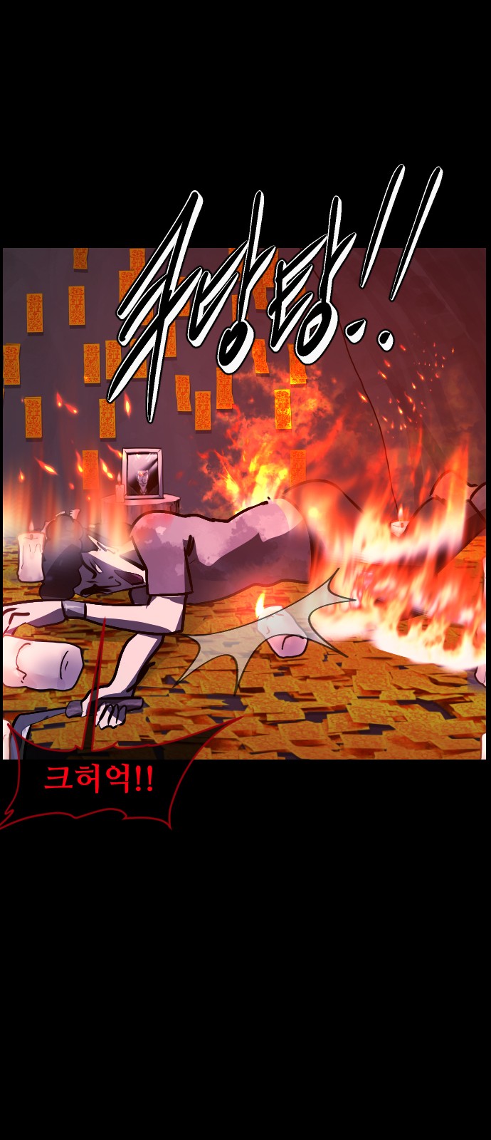 60 페이지