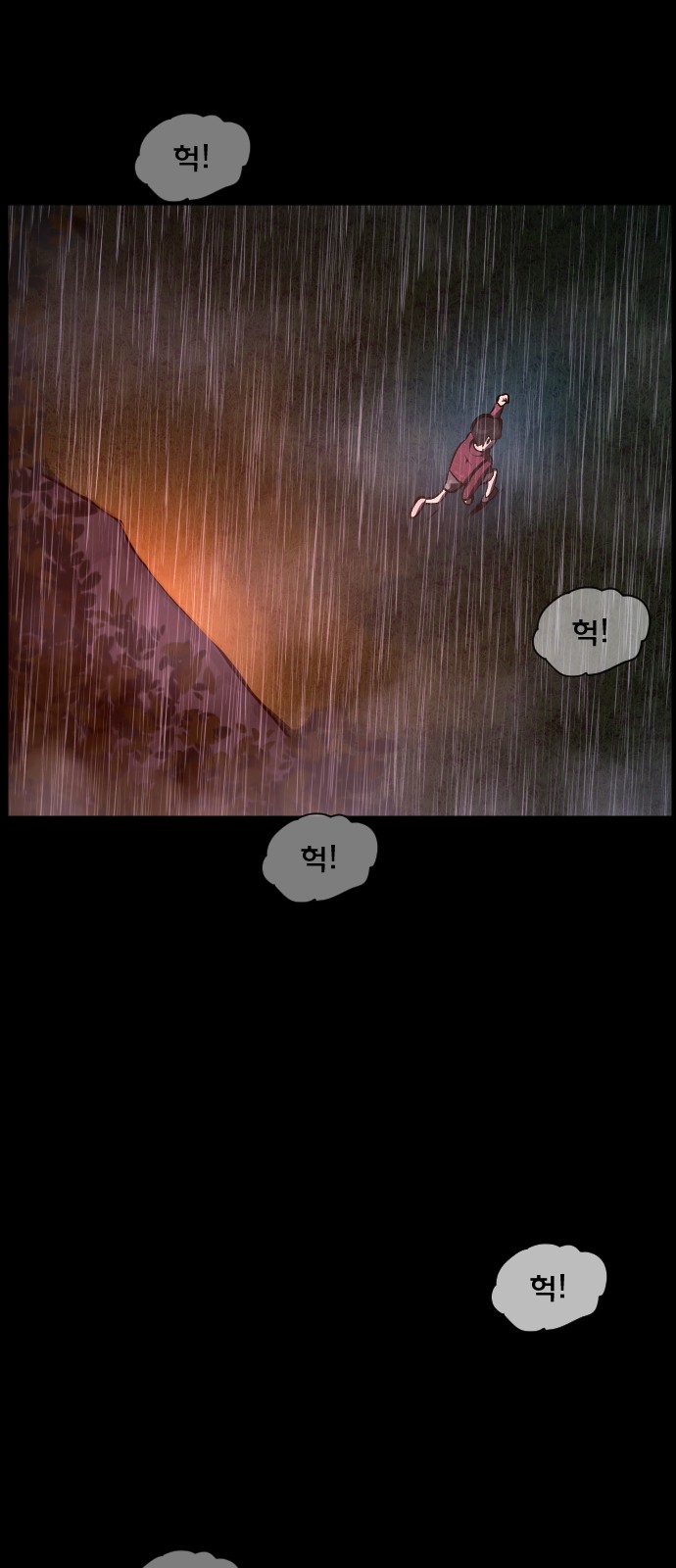 64 페이지