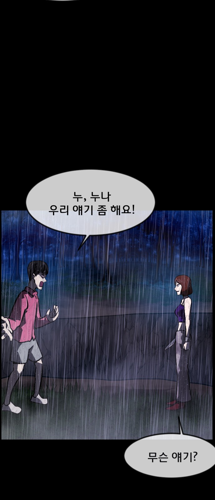 67 페이지