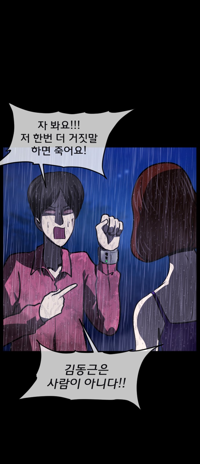 70 페이지
