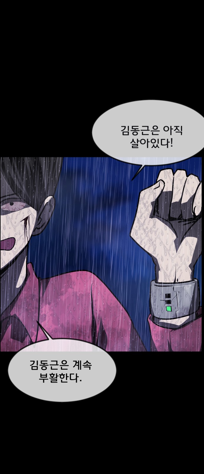 71 페이지