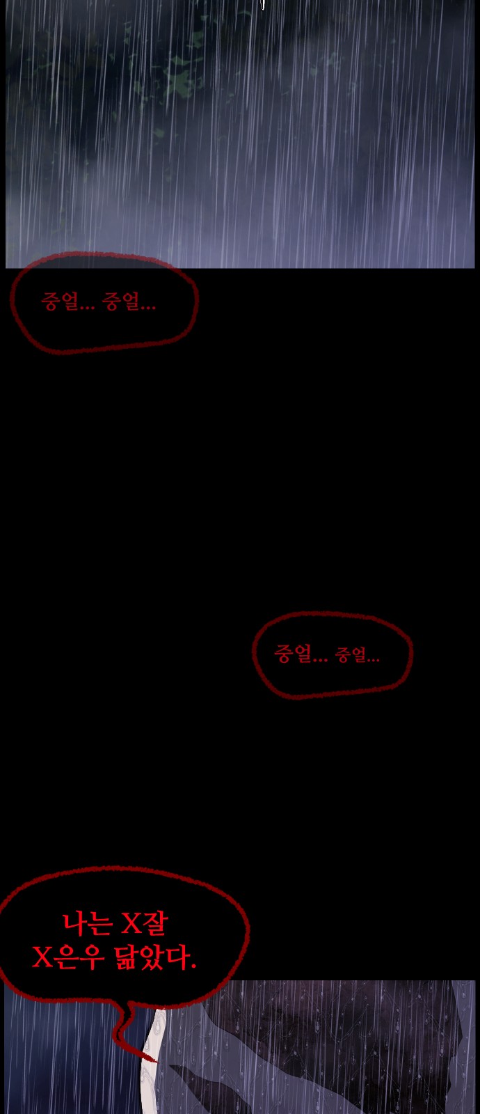 74 페이지
