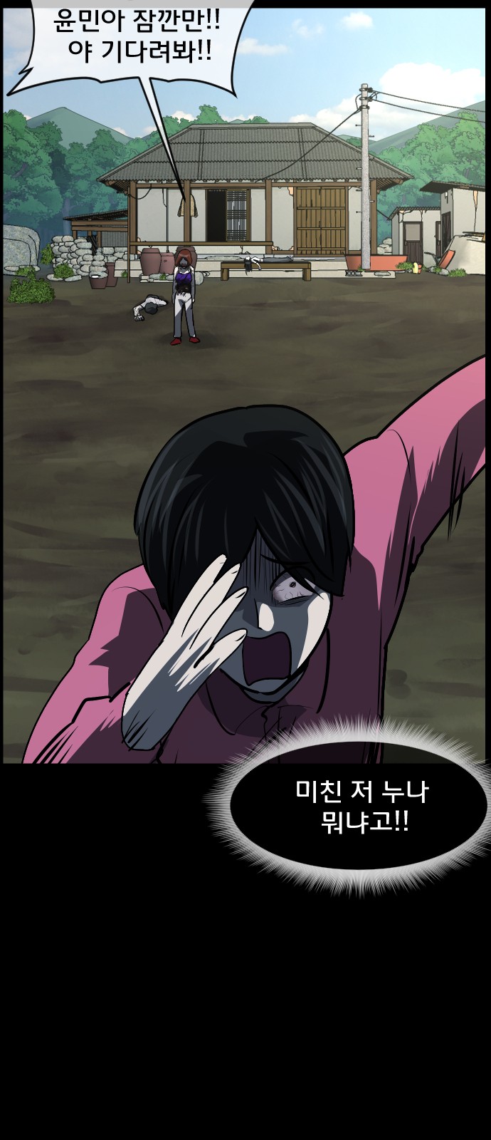 8 페이지