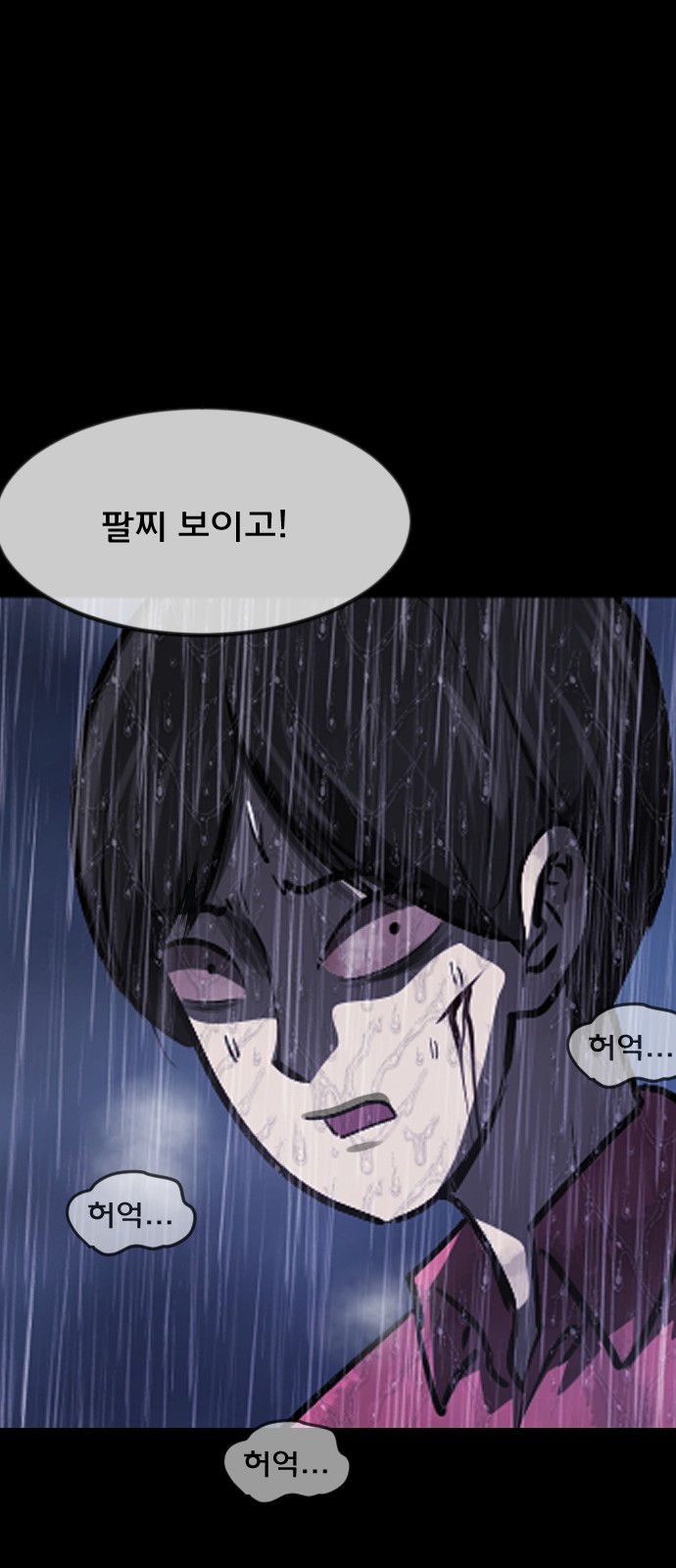 81 페이지