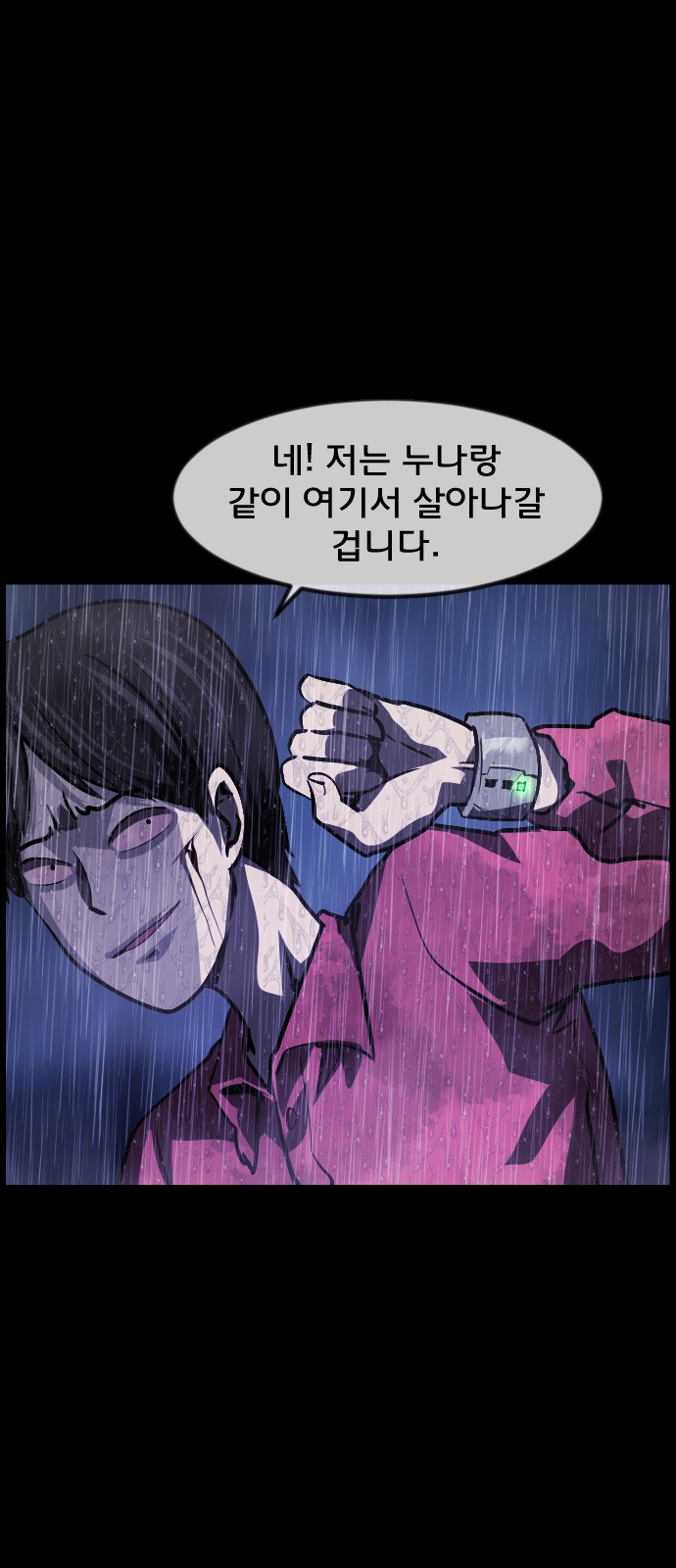 82 페이지