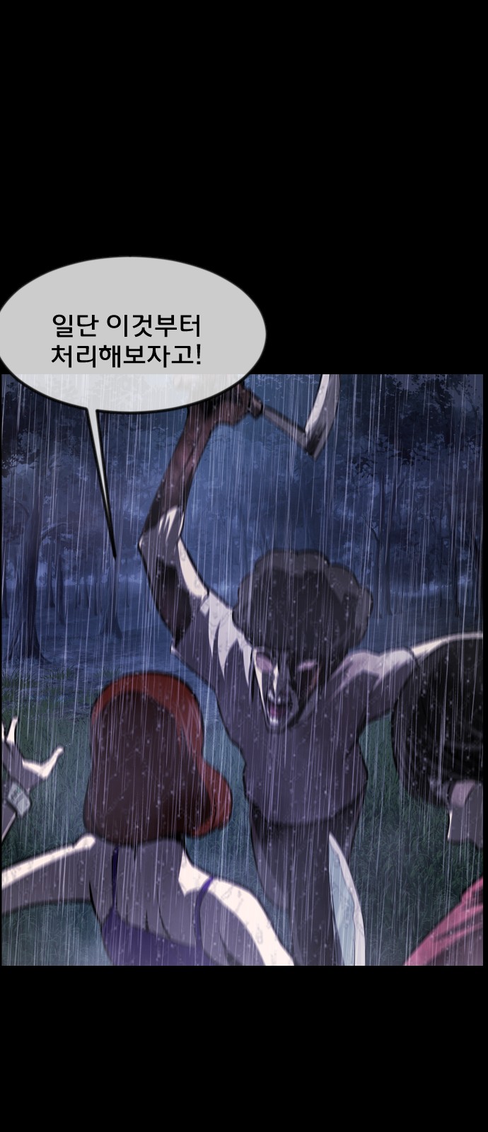 85 페이지
