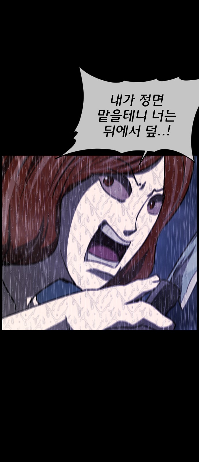 86 페이지