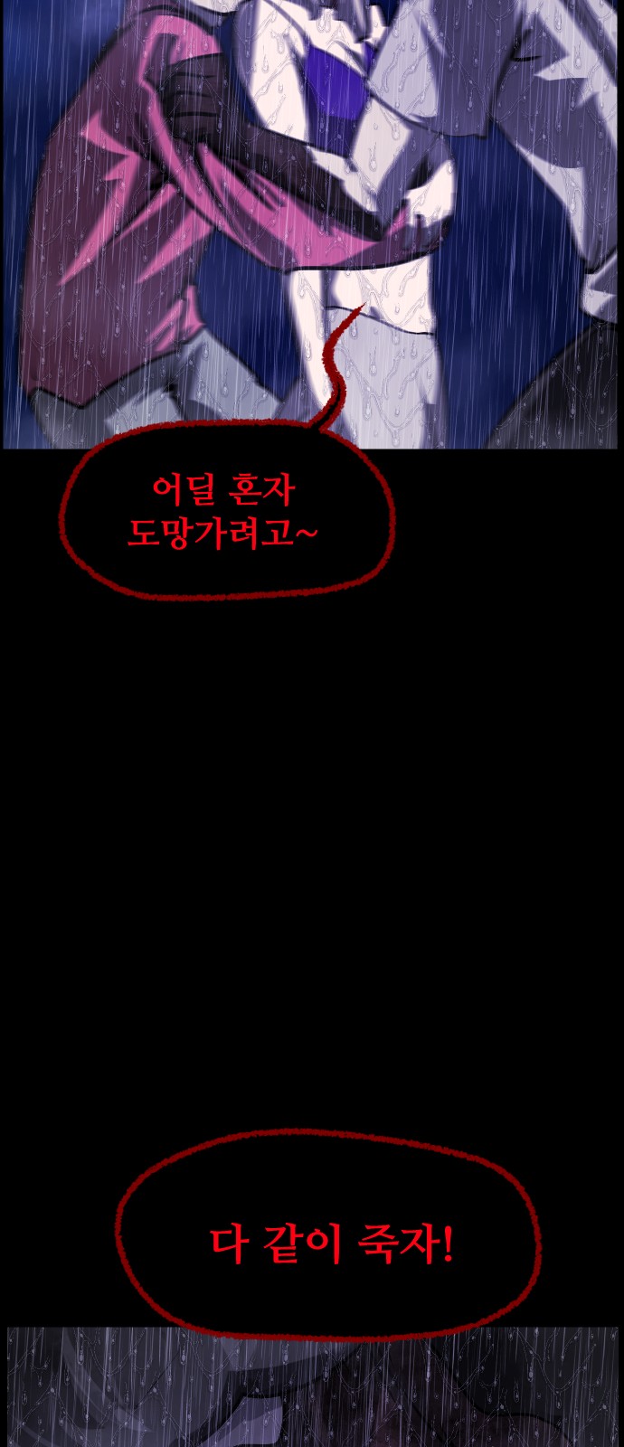 90 페이지