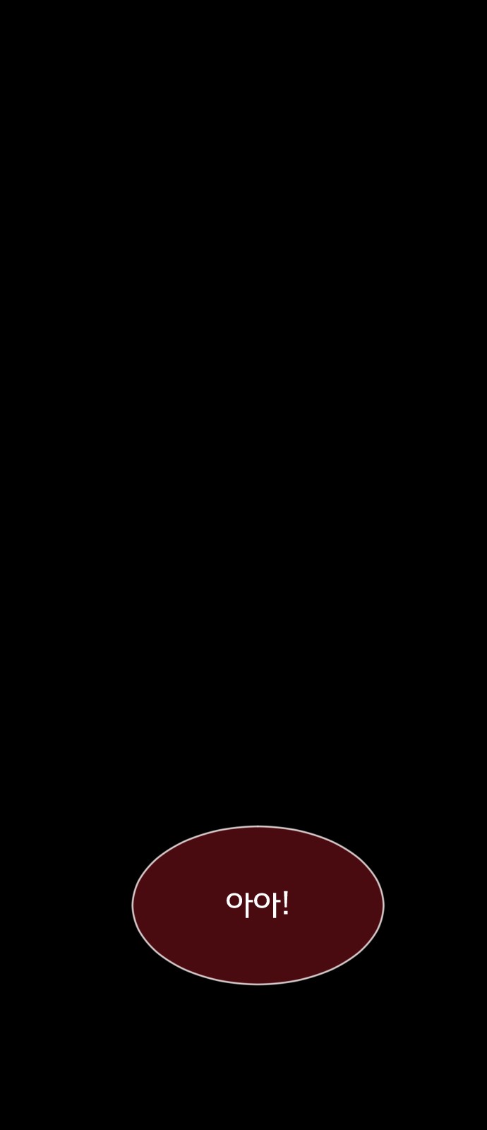 94 페이지