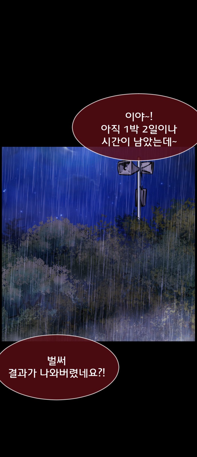 95 페이지