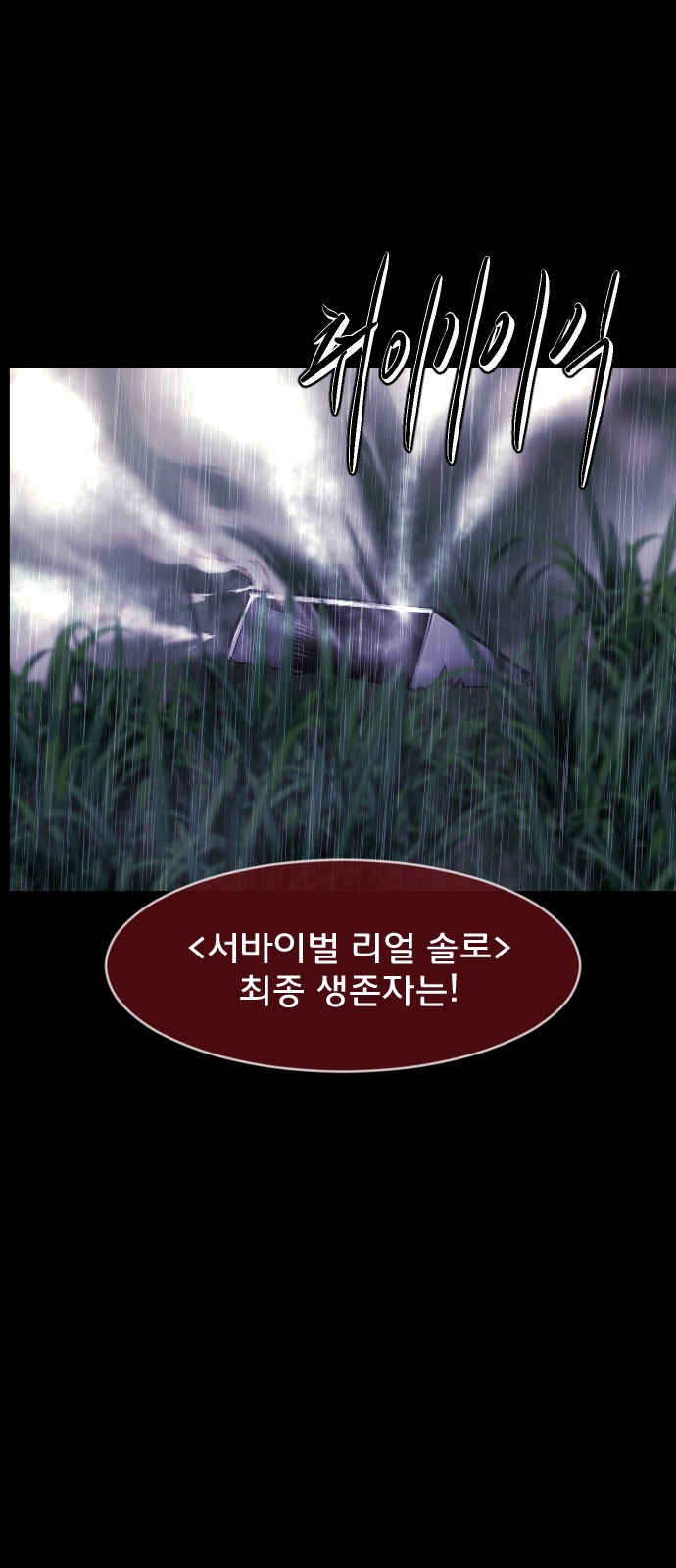 96 페이지