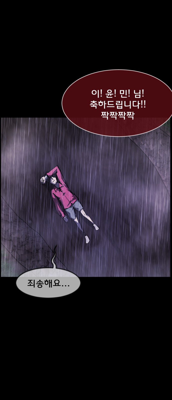 97 페이지