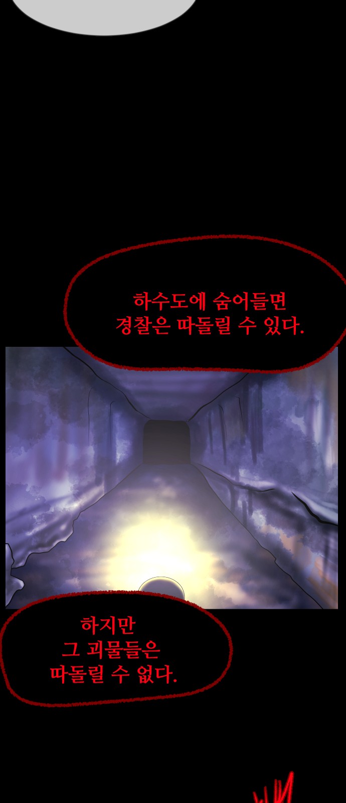 100 페이지