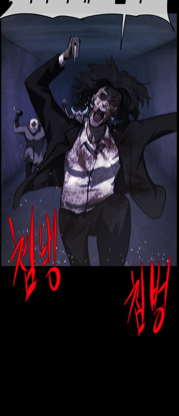 103 페이지