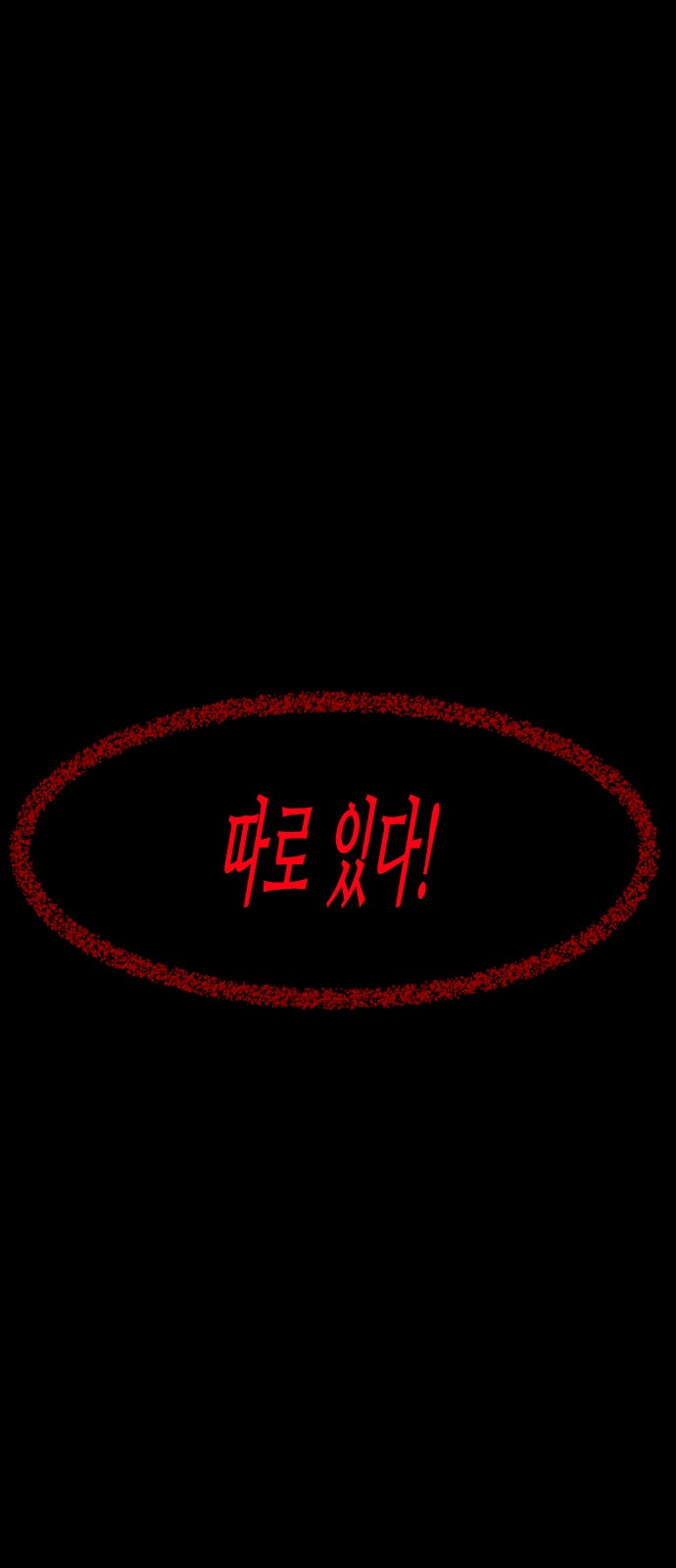 104 페이지