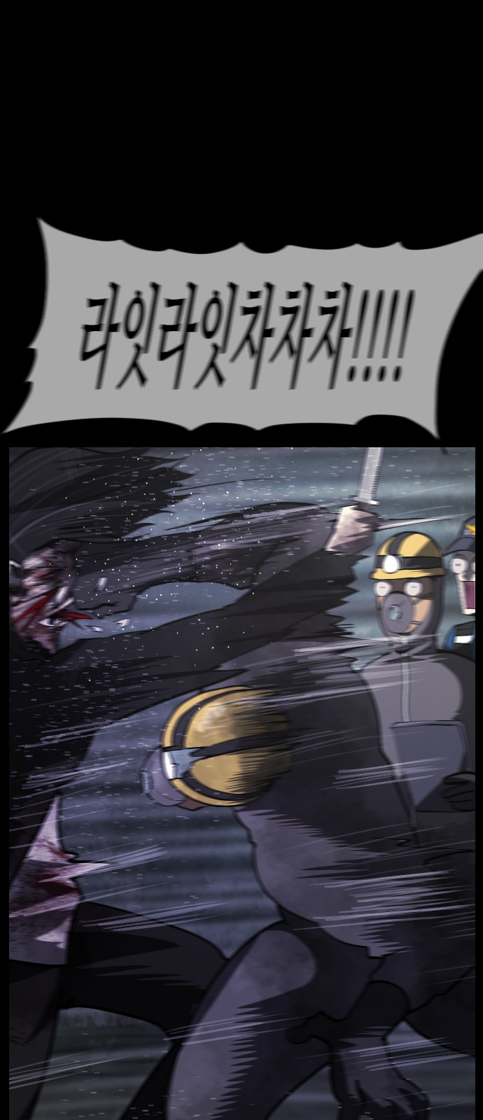 105 페이지