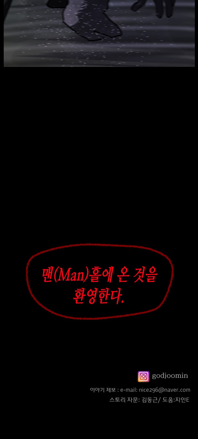 106 페이지