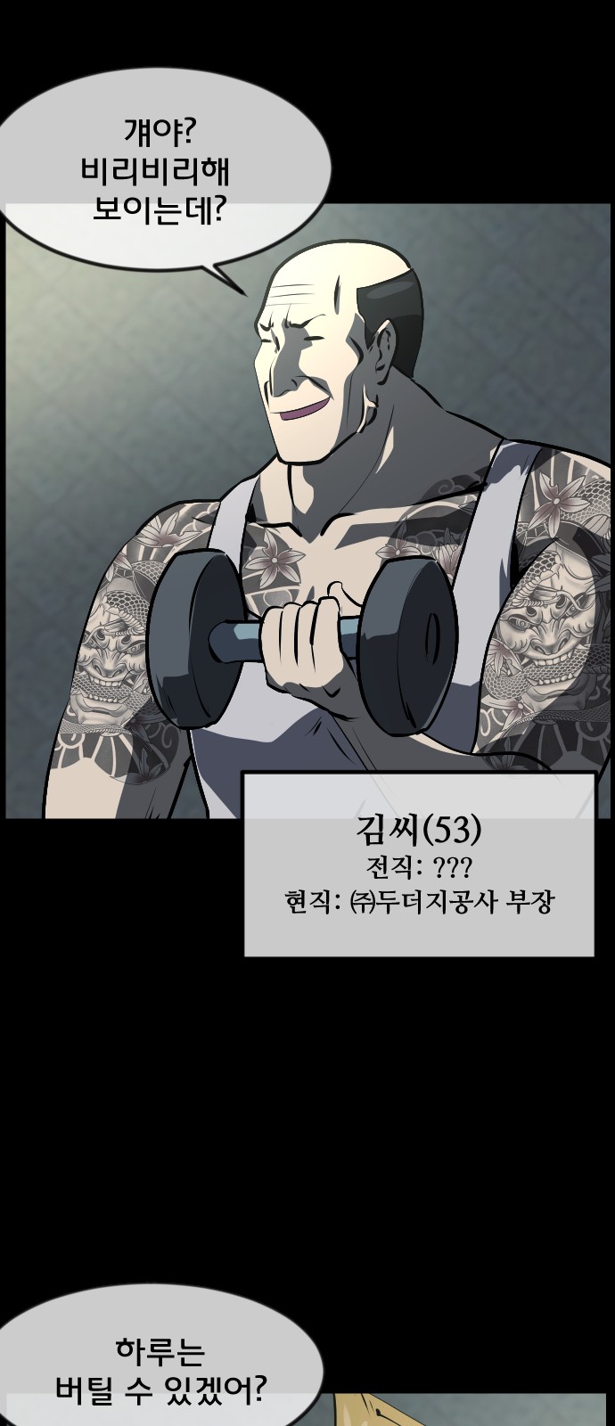 13 페이지