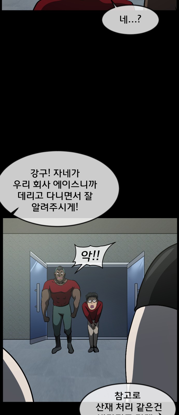 16 페이지