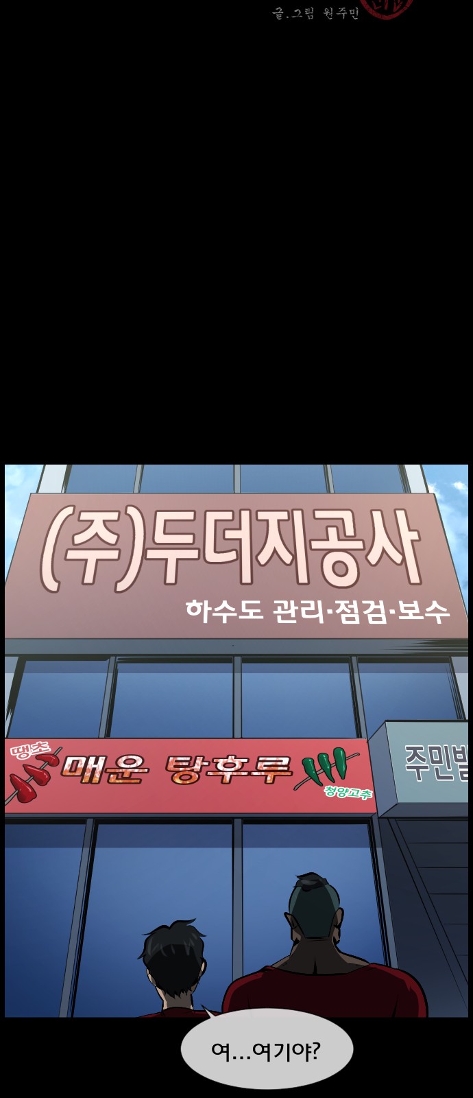 2 페이지