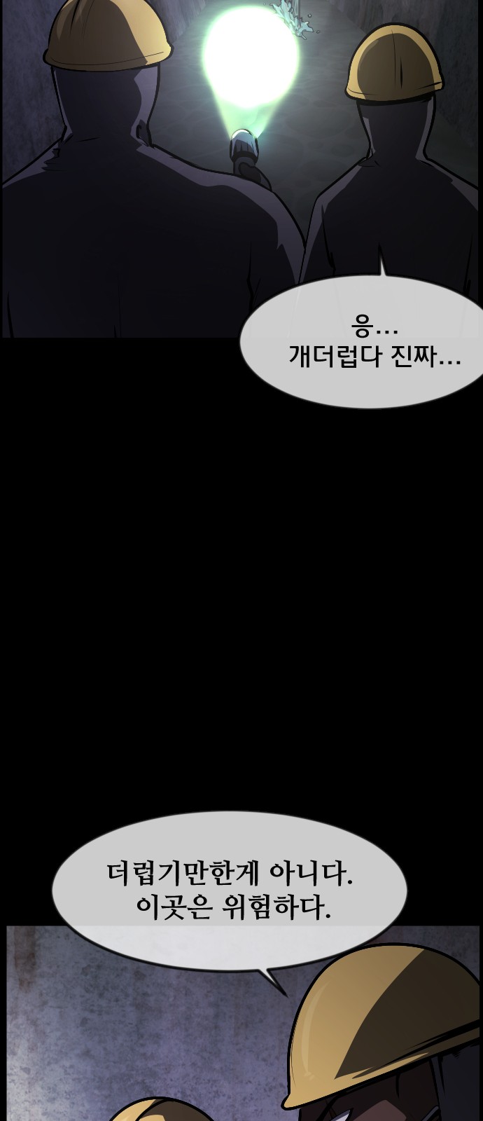 33 페이지