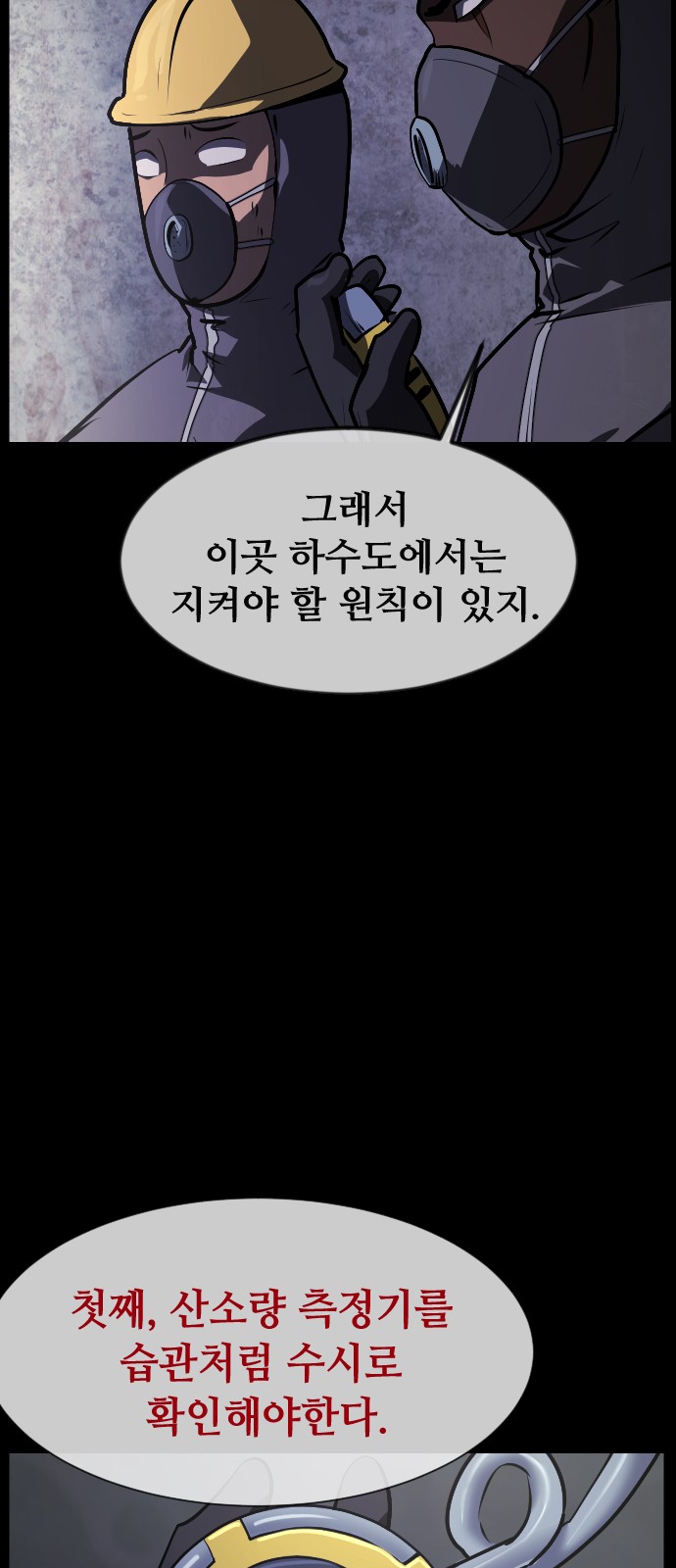 34 페이지