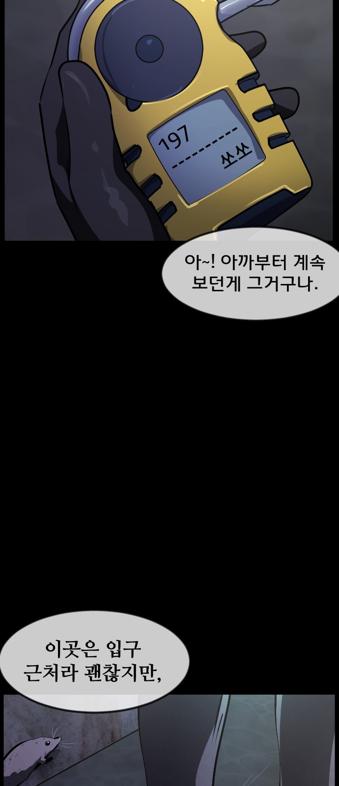 35 페이지