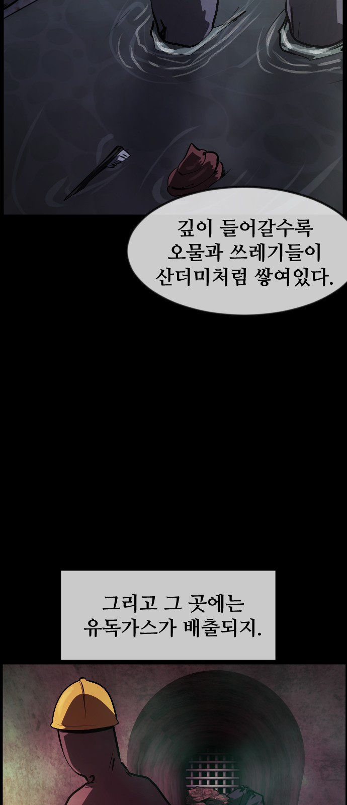 36 페이지