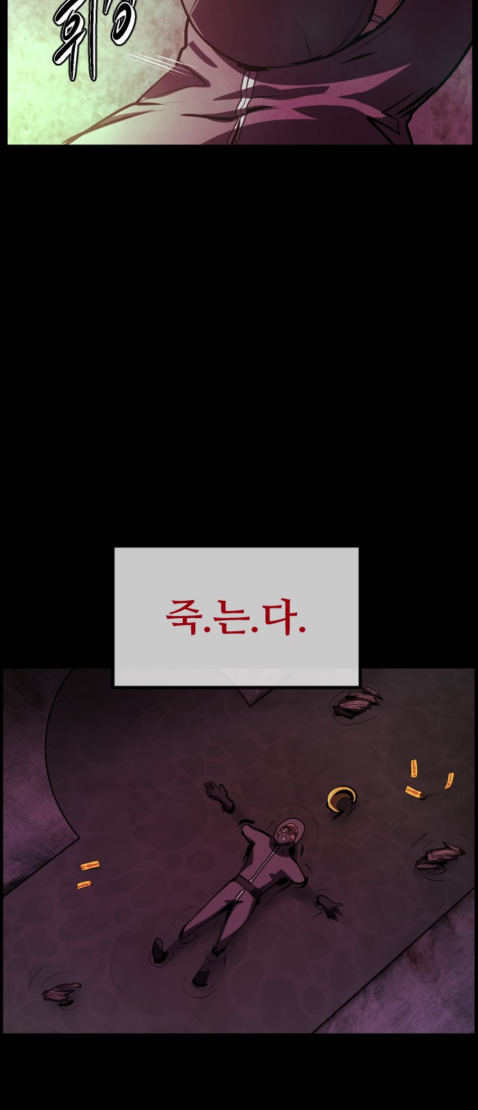 38 페이지