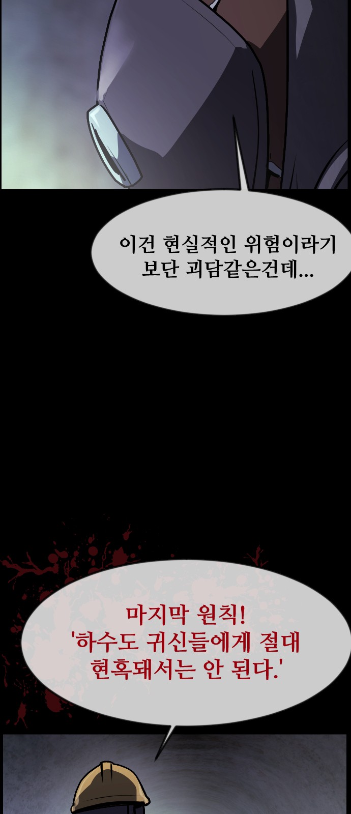 52 페이지