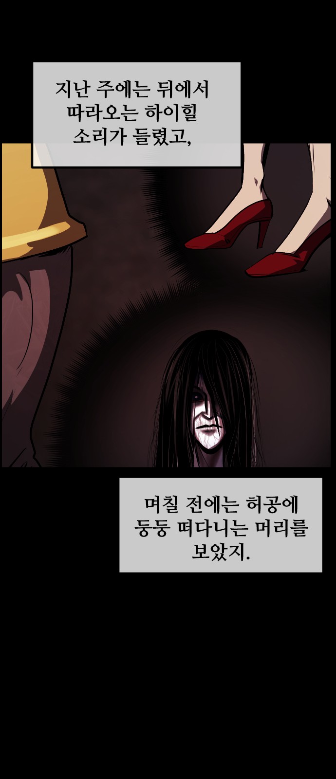 55 페이지
