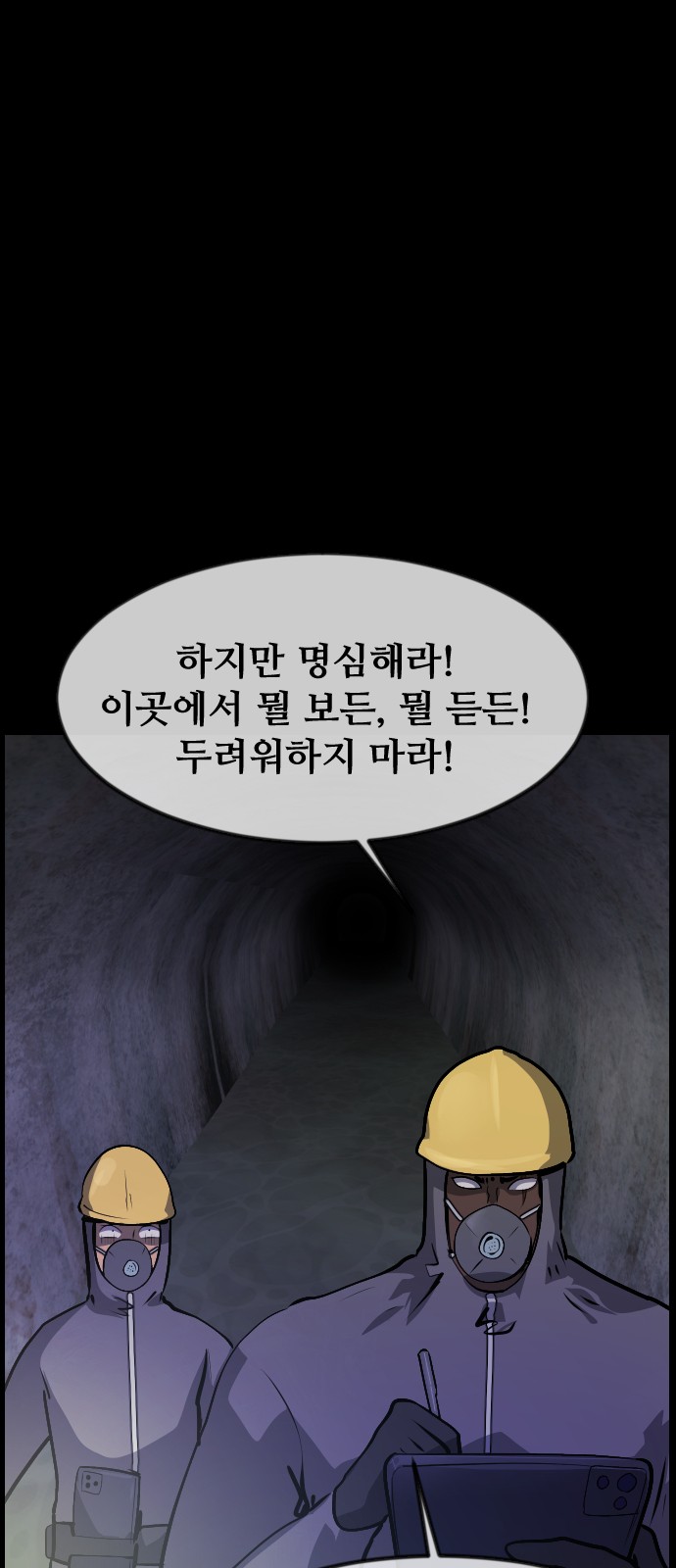 59 페이지