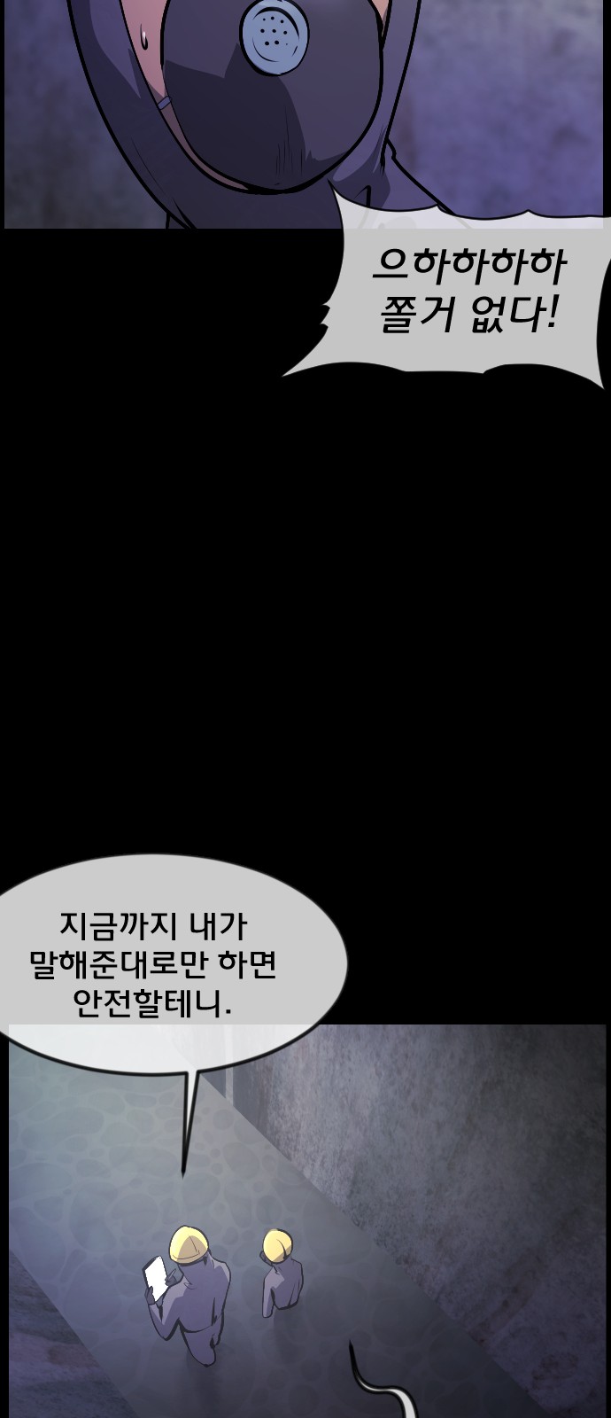 61 페이지