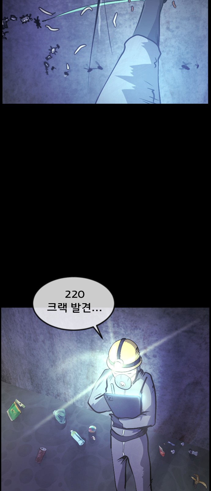 64 페이지