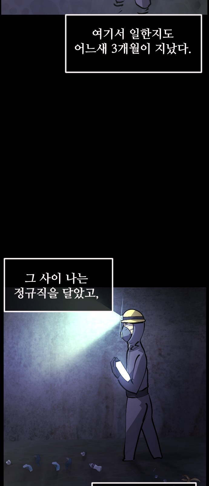 65 페이지