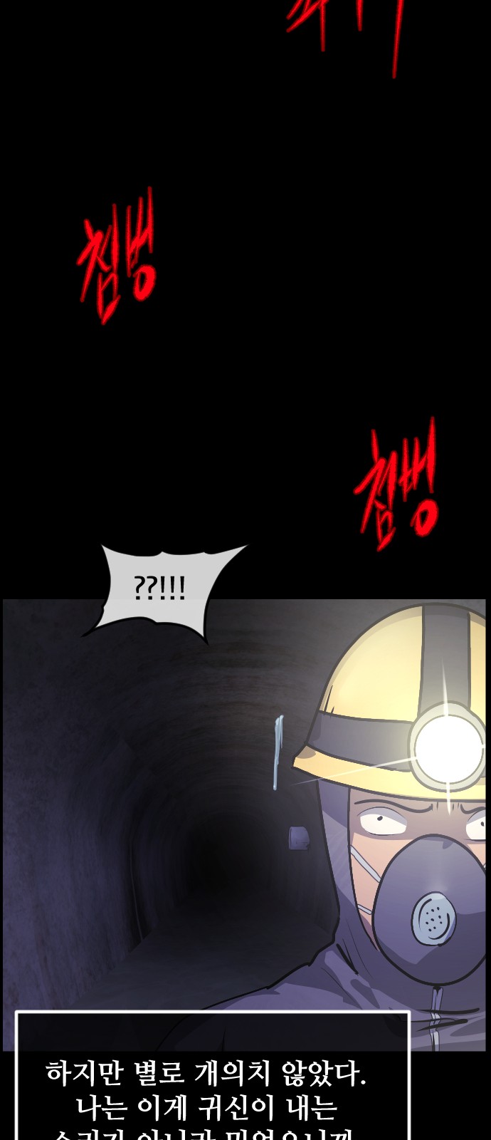 67 페이지