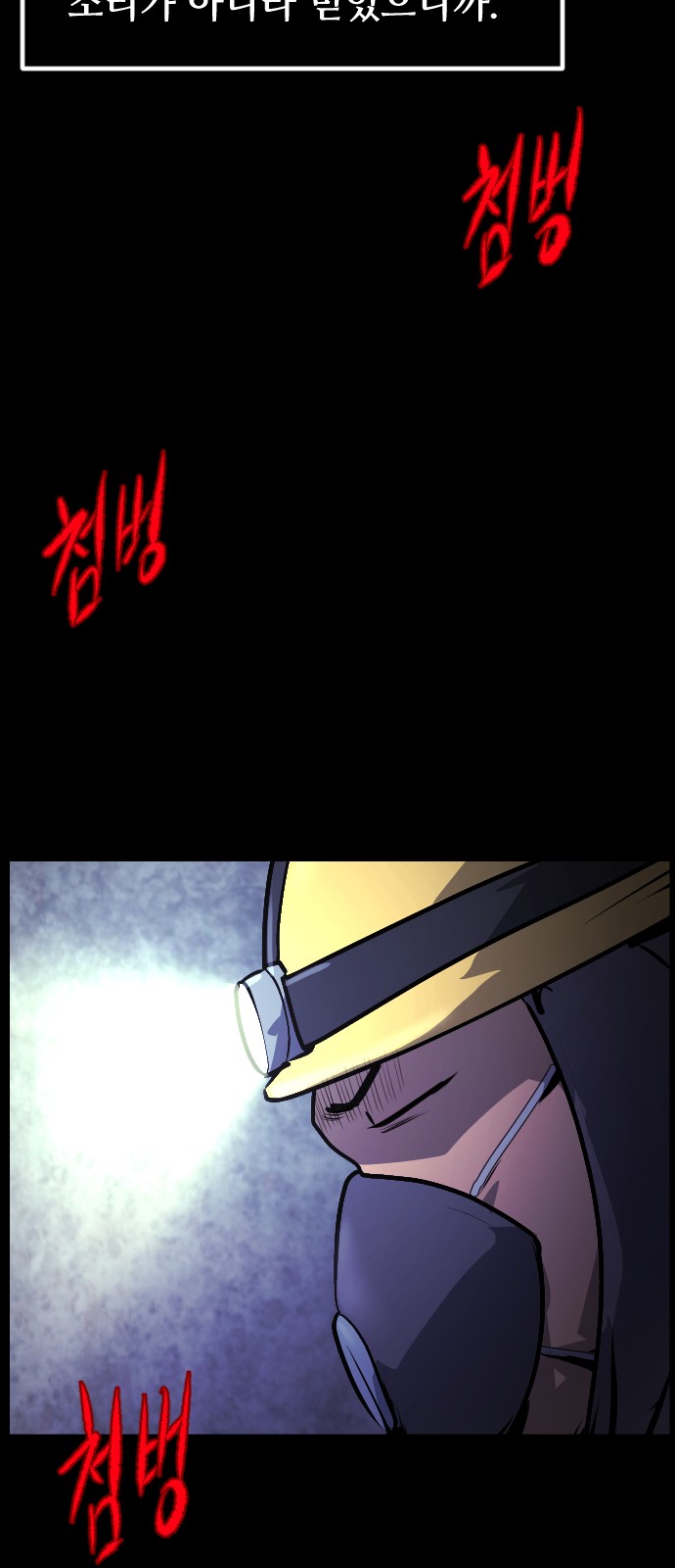 68 페이지